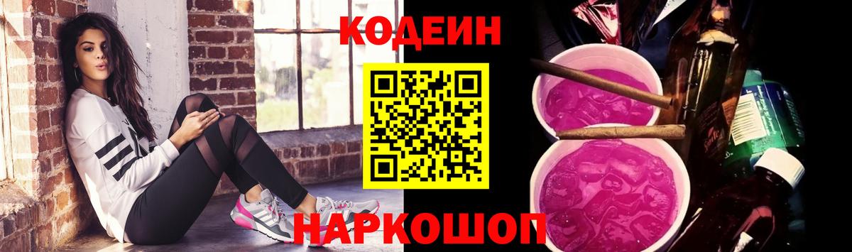 Героин Нефтекумск