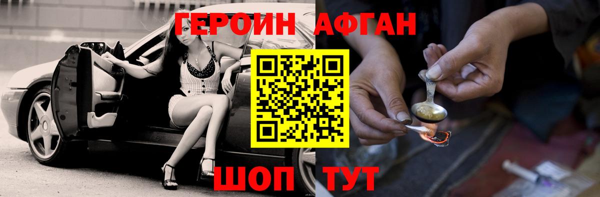 ГАШ  Вход с VPN  COCAIN  Нефтекумск  НБОМе  Мефедрон   Метамфетамин 