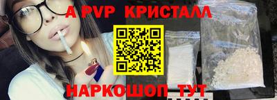 гашик Усть-Илимск