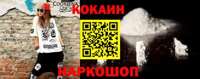 кристаллы Усть-Джегута