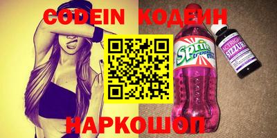 ГАЛЛЮЦИНОГЕННЫЕ ГРИБЫ Уссурийск