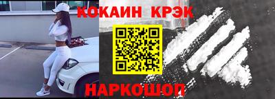 ГАЛЛЮЦИНОГЕННЫЕ ГРИБЫ Уссурийск