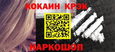 кристаллы Усть-Джегута