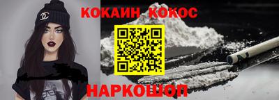 ГАЛЛЮЦИНОГЕННЫЕ ГРИБЫ Уссурийск
