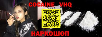 кристаллы Усть-Джегута