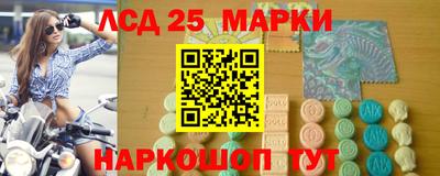 ГАЛЛЮЦИНОГЕННЫЕ ГРИБЫ Уссурийск