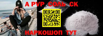 гашик Усть-Илимск