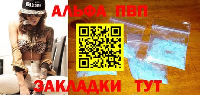 гашик Усть-Илимск