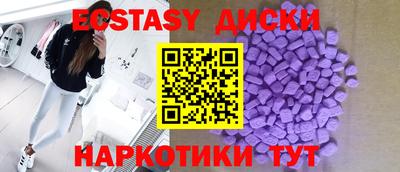 ГАЛЛЮЦИНОГЕННЫЕ ГРИБЫ Уссурийск
