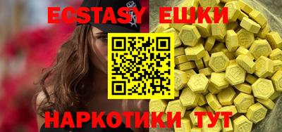 кристаллы Усть-Джегута