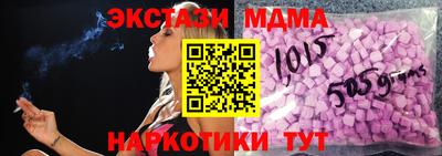 гашик Усть-Илимск