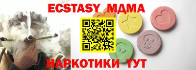 кристаллы Усть-Джегута