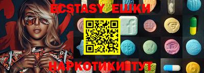 гашик Усть-Илимск