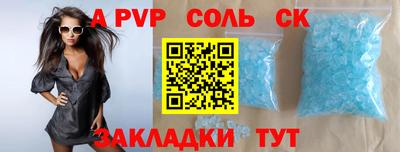 кристаллы Усть-Джегута
