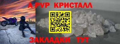 гашик Усть-Илимск