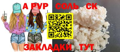 кристаллы Усть-Джегута