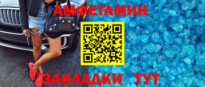 ГАЛЛЮЦИНОГЕННЫЕ ГРИБЫ Уссурийск