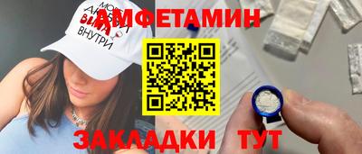 кристаллы Усть-Джегута