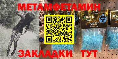 ГАЛЛЮЦИНОГЕННЫЕ ГРИБЫ Уссурийск