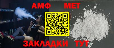 ГАЛЛЮЦИНОГЕННЫЕ ГРИБЫ Уссурийск
