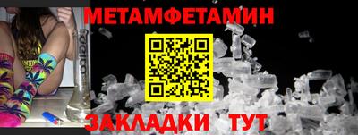 ГАЛЛЮЦИНОГЕННЫЕ ГРИБЫ Уссурийск