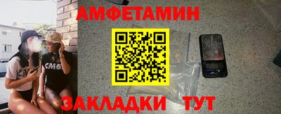 гашик Усть-Илимск