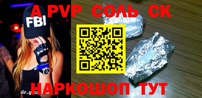 ГАЛЛЮЦИНОГЕННЫЕ ГРИБЫ Уссурийск