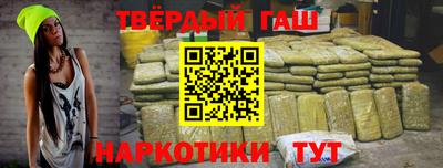ГАЛЛЮЦИНОГЕННЫЕ ГРИБЫ Уссурийск