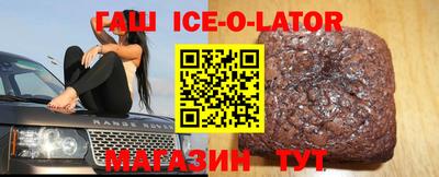 ГАЛЛЮЦИНОГЕННЫЕ ГРИБЫ Уссурийск