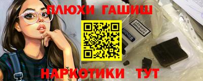 гашик Усть-Илимск