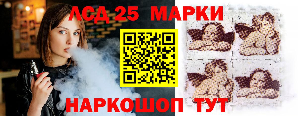 Лсд 25 экстази ecstasy Нефтекумск