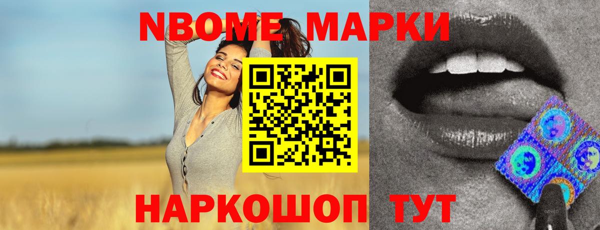 Лсд 25 экстази ecstasy  ЛСД экстази ecstasy  Нефтекумск  Вход с VPN 