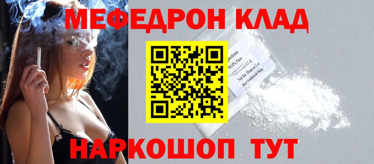 МЕФ Нефтекумск