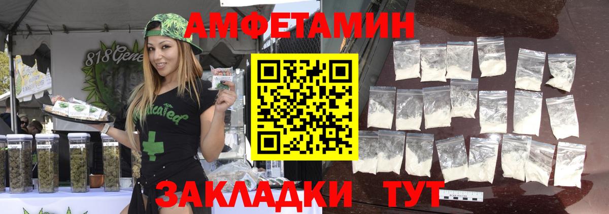 Первитин кристалл Нефтекумск