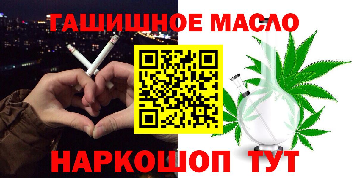 Нефтекумск  Дистиллят ТГК концентрат  Вход с VPN 