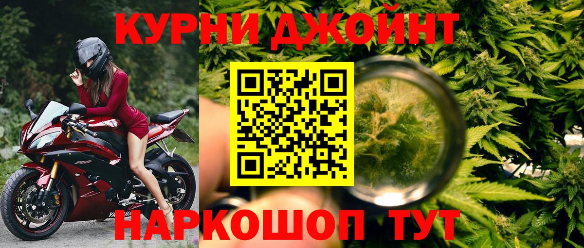 Марихуана LSD WEED  Конопля гибрид  Вход с VPN  Марихуана индика  Нефтекумск 